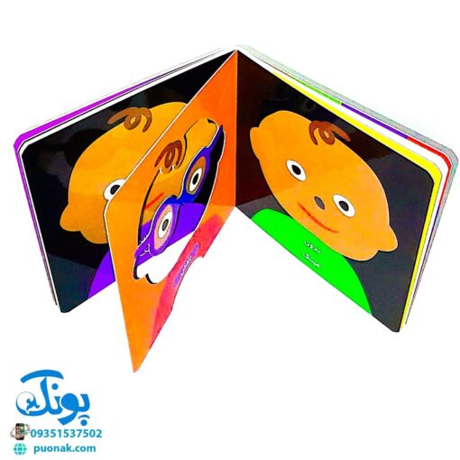 کتاب بازی با رنگ ها