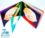 کتاب بازی با رنگ ها