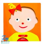 کتاب بازی با رنگ ها