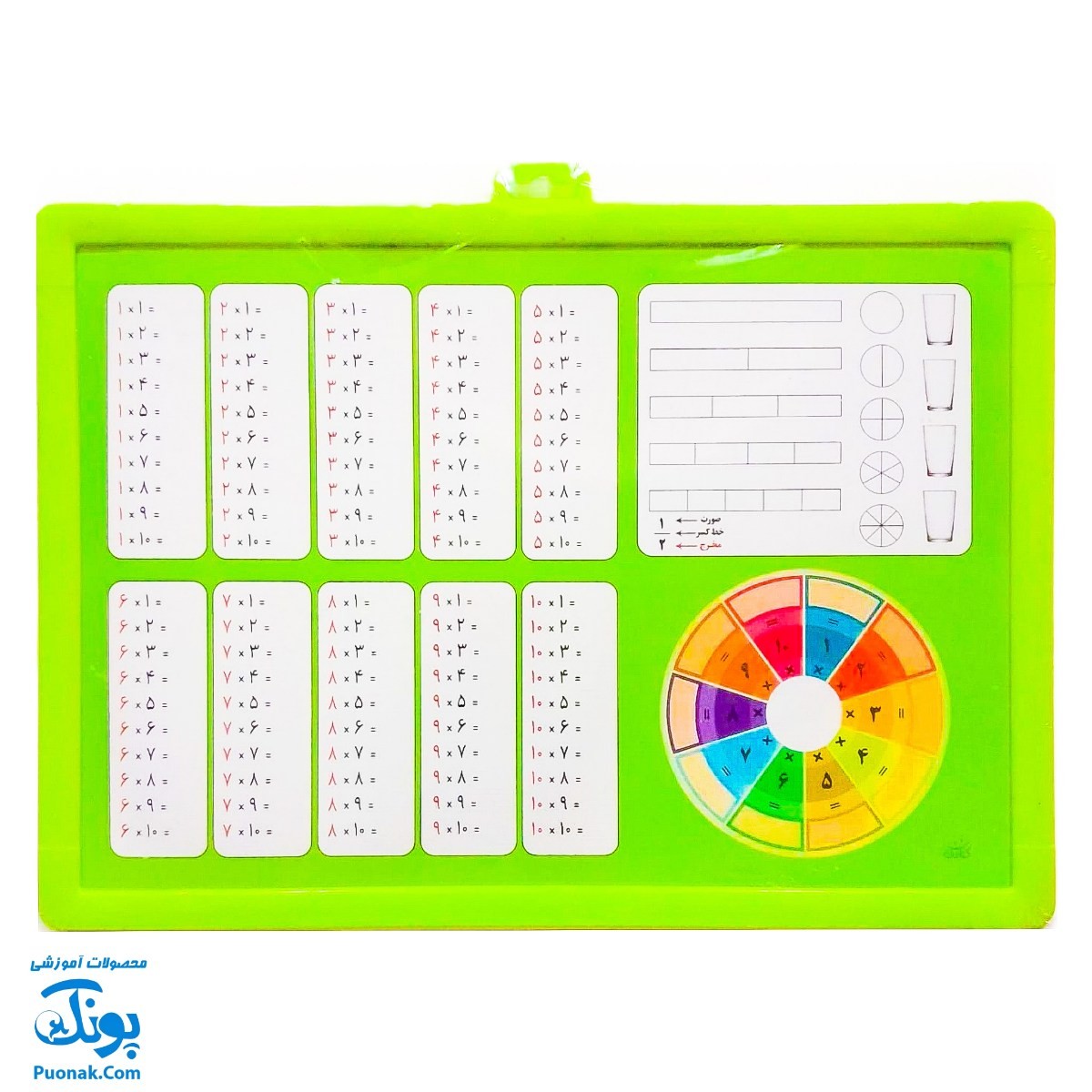 تخته ریاضی یار کلاس سوم وایت بردی سایز ۳۵*۲۵ سانتی‌متر | Math Board