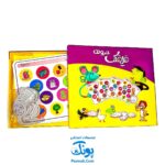 بازی فکری قلقلک حروف هوشا