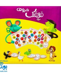 بازی فکری قلقلک حروف هوشا