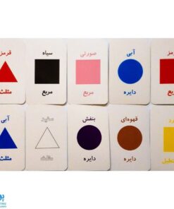 بسته آموزشی رنگ ها و شکل ها (۴۰ عدد کارت یادگیری رنگ ها و شکل ها) | نردبان