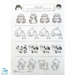 کتاب مدرسه فعالیت _ صفائی دیبا | همکلاسی