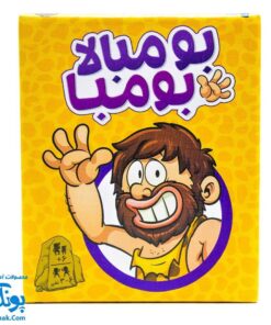 بازی فکری بومبالا بومبا
