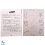 کتاب کودک باهوش من (۳ سالگی) مجموعه ۶ جلدی مهارت‌های یادگیری کودکان سه ساله