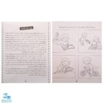 کتاب کودک باهوش من (۳ سالگی) مجموعه ۶ جلدی مهارت‌های یادگیری کودکان سه ساله