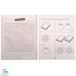 کتاب کودک باهوش من (۳ سالگی) مجموعه ۶ جلدی مهارت‌های یادگیری کودکان سه ساله