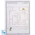 کتاب آموزشی هوش  پیش دبستانی دو زبانه فارسی- انگلیسی