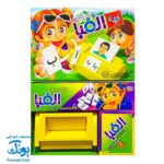 بازی الفبا فارسی بازیتا آموزش بخوانیم و بنویسیم فارسی اول