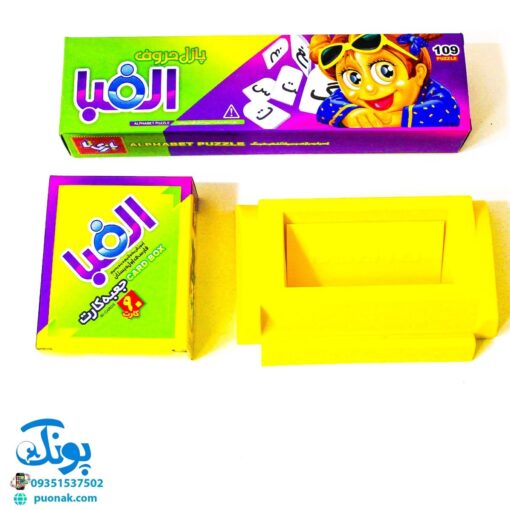 بازی الفبا فارسی بازیتا آموزش بخوانیم و بنویسیم فارسی اول