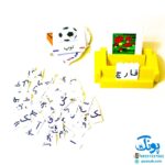 بازی الفبا فارسی بازیتا آموزش بخوانیم و بنویسیم فارسی اول
