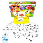 بازی الفبا فارسی بازیتا آموزش بخوانیم و بنویسیم فارسی اول
