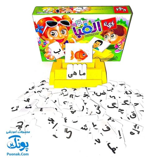 بازی الفبا فارسی بازیتا آموزش بخوانیم و بنویسیم فارسی اول