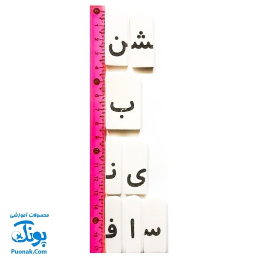 بازی الفبا فارسی بازیتا آموزش بخوانیم و بنویسیم فارسی اول