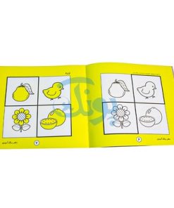 کتاب آموزشی شناخت رنگ‌ها دفتر رنگ‌آمیزی برای کودکان پیش دبستان مجموعه کتابهای آموزش غیر مستقیم برای کودکان پیش از دبستان