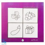 کتاب آموزشی شناخت رنگ‌ها برای کودکان پیش دبستان