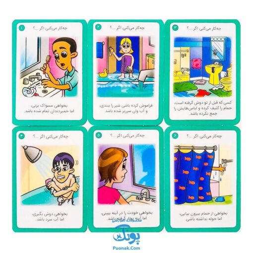بازی کارتی چه کار می کنی اگر (۲ دسته کارت بازی مهارت زندگی) | نردبان