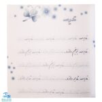 کتاب زیبا بنویسیم ۱ (آموزش خط تحریری فارسی اول دبستان براساس روش نوین چهار خطی) براساس کتاب فارسی اول دبستان