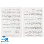 فلش کارت نشانه های ۱ و ۲ به اضافه کارت های واژه سازی ویژه دانش آموزان