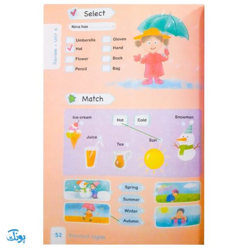 کتاب کار انگلیسی پیش دبستانی (PreSchool English Workbook) | خیلی سبز