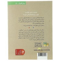 کتاب جودی مشهور می‌شود (مجموعه جودی دمدمی ۲)