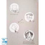 کتاب جودی به کالج می‌رود (مجموعه جودی دمدمی جلد ۷)
