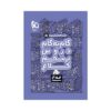 کتاب گام به گام دروس 5 پنجم دبستان کلاغ سپید | شاه کلید