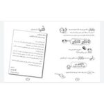 کتاب بهانه‌های عالی و چیزهای خوب دیگر (مجموعه تام گیتس جلد ۲)