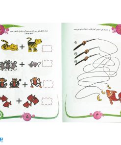 کتاب آموزشی هوش و خلاقیت 1 (IQ معما و سرگرمی، مهد کودک و پیش از دبستانی)