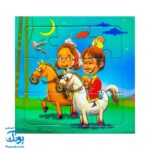 کتاب پازل بخون و بچین ۴ (ماه پیشونی)