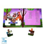 کتاب پازل بخون و بچین ۷ (دوستی خاله خرسه)