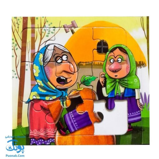 کتاب پازل بخون و بچین ۹ (کدو قلقله زن)