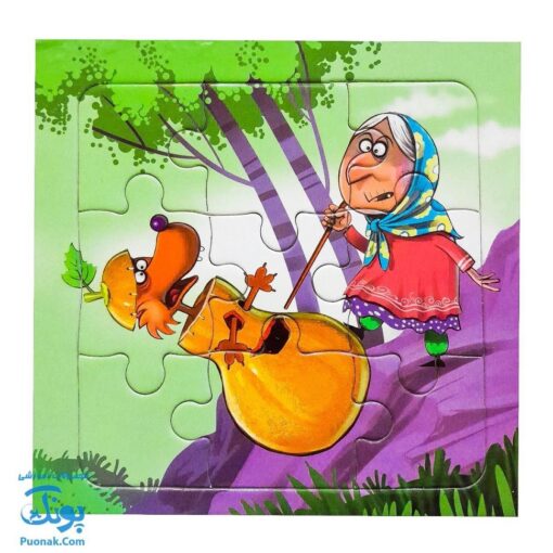 کتاب پازل بخون و بچین ۹ (کدو قلقله زن)