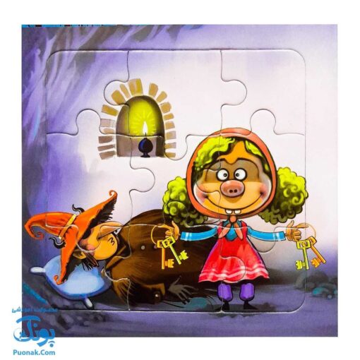 کتاب پازل بخون و بچین ۱۲ (نمکی)