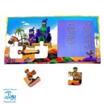 کتاب پازل بخون و بچین ۱۳ (علی بابا و چهل دزد)