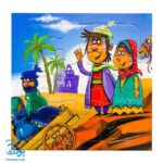 کتاب پازل بخون و بچین ۱۳ (علی بابا و چهل دزد)