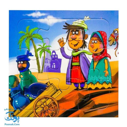 کتاب پازل بخون و بچین ۱۳ (علی بابا و چهل دزد)