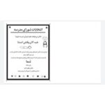 کتاب بهترین کلاس تقریبا (مجموعه تام گیتس جلد ۹)