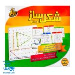 بازی فکری شکل ساز سه بازی در یک جعبه