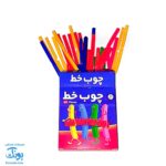 بازی چوب خط شمارش ۶۰ عددی آوای باران
