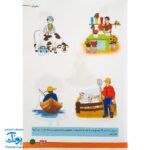 کتاب آموزشی علوم ۲ "جانوران" آبرنگ (برای کودکان ۴ تا ۶ سال)