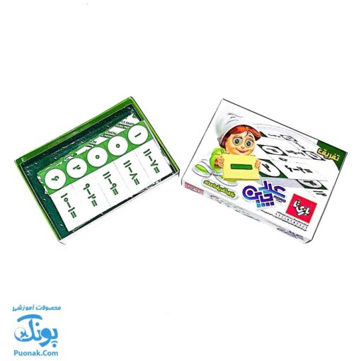 بازی عددچین تفریق بازیتا