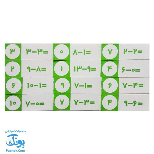 بازی عددچین تفریق بازیتا