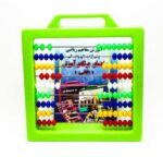 چرتکه افقی ۱۰ میل مدل لبخند