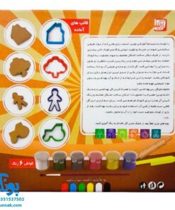 بازی ساختنی مجموعه گل و ابزار آرتینا به همراه یک بسته گل رس بهداشتی