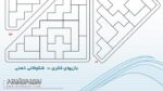 بازی فکری چوبی جیجرو | JIJERO