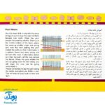 دار بافندگی چوبی کوچک ایپکا | WEAVING  LOOM