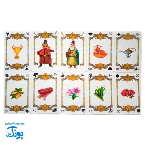 بازی پایاپای هوپا