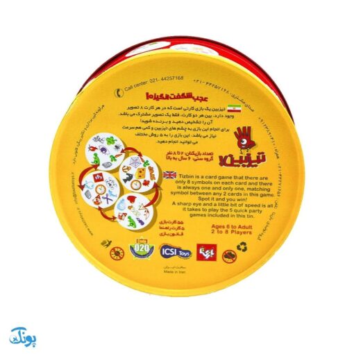 بازی فکری تیزبین اصلی قرمز افزایش هوش و تمرکز بازیتا